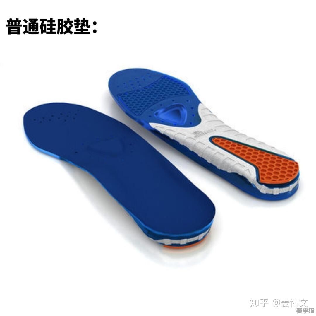 定制足球鞋垫推荐：哪款更适合你？